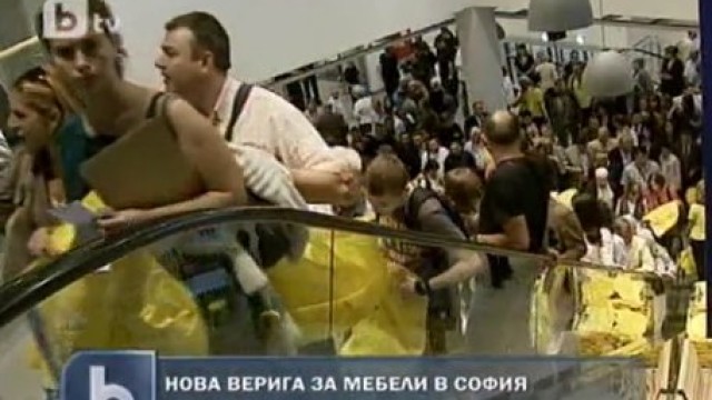 Снимка: Опашки за мебели на столичното Околовръстно