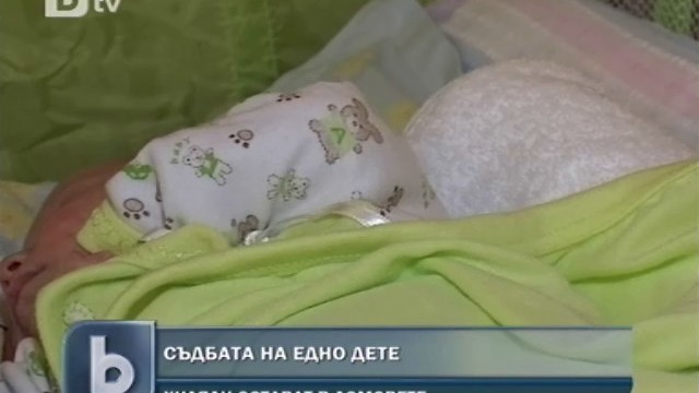 Снимка: Къде отиват вашите пари от 