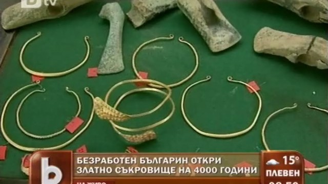 Снимка: Едно съкровище на 4000 години...