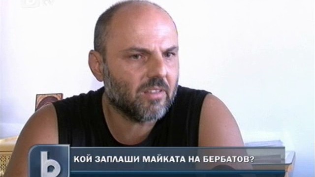 Снимка: Кой е  мъжът, заплашвал майката на Бербатов?