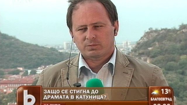 Снимка: Общинар от Садово: Проблемите с Кирил Рашков са от много години 