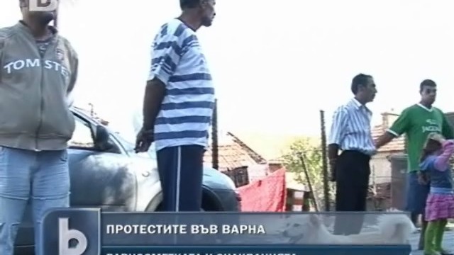 Снимка: Ромите във Варна с ужас очакват новите протести
