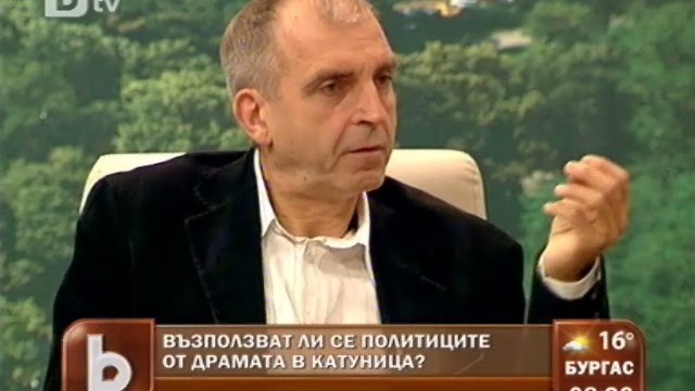 Снимка: Ивайло Дичев: Размириците у нас са резултат на визуалния начин, по който живеем 