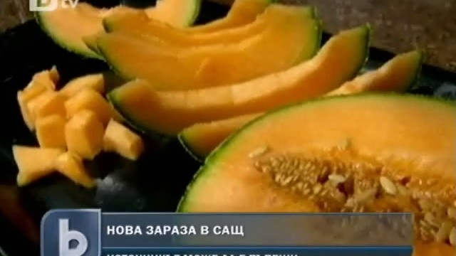 Снимка: Нова зараза заплашва САЩ 