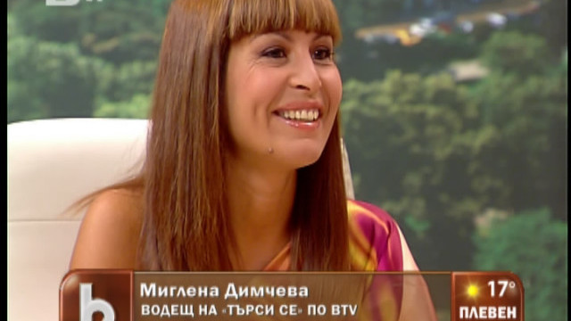 Снимка: Какви изненади ни очакват в 