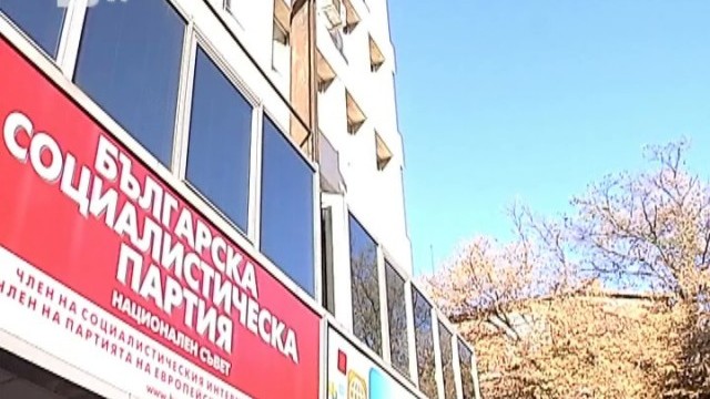 Снимка: Двама недоволни социалисти 