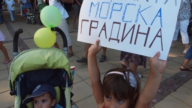 Снимка: Морската градина във Варна не е 