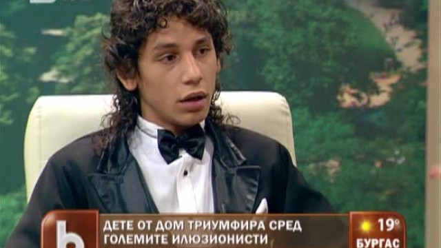 Снимка: Дете от дом триумфира сред големите илюзионисти