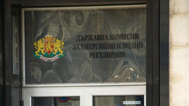 Снимка: ДКЕВР може да стане държавен орган като Комисията по финансов надзор