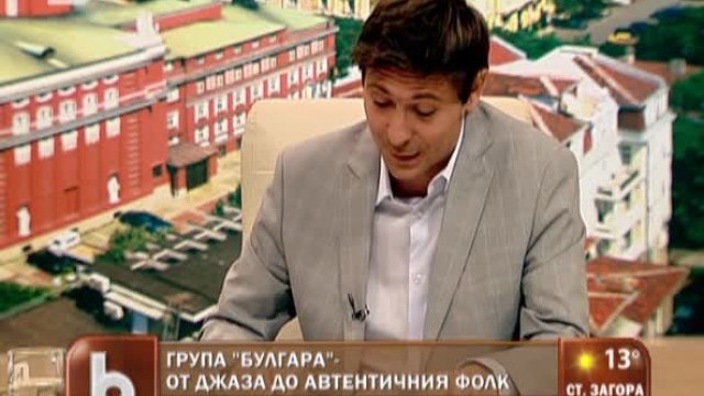 Снимка: Група Булгара - от джаз до фолклор