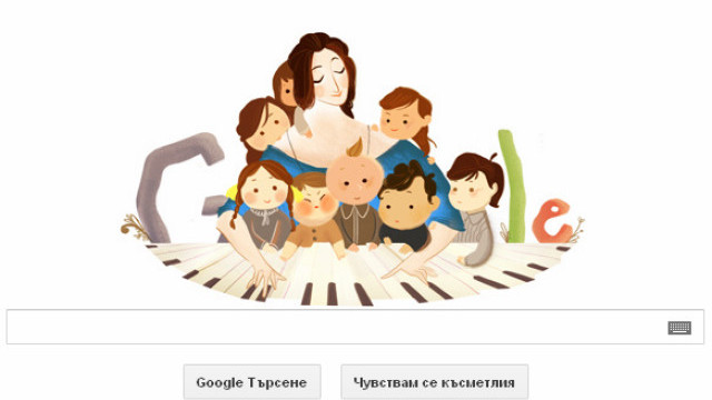 Снимка: Google разказва за пианистката Клара Шуман