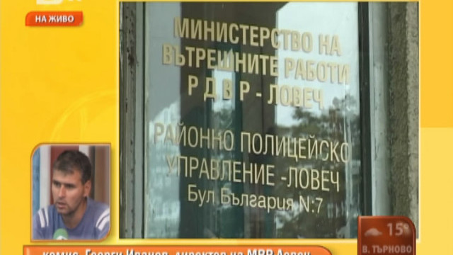 Снимка: Адекватно ли е действала полицията при случая с убитото 25-годишно момиче в Ловеч?
