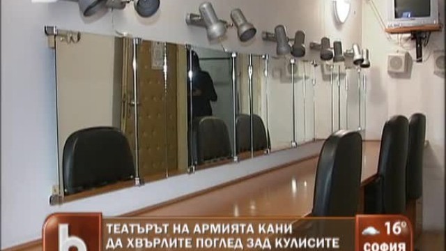 Снимка: Ден на отворени врати в театър 