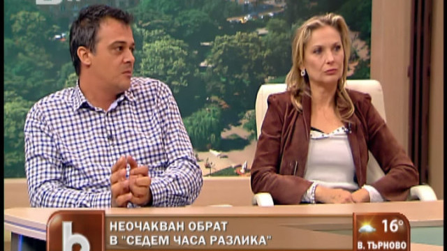 Снимка: Неочакван обрат в 