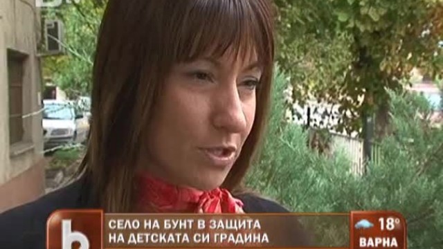 Снимка: Село на бунт