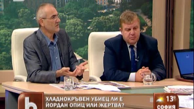 Снимка: Йордан Опиц - убиец или жертва?