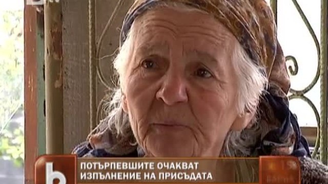 Снимка: Осъден за отвличане и побой все още на свобода