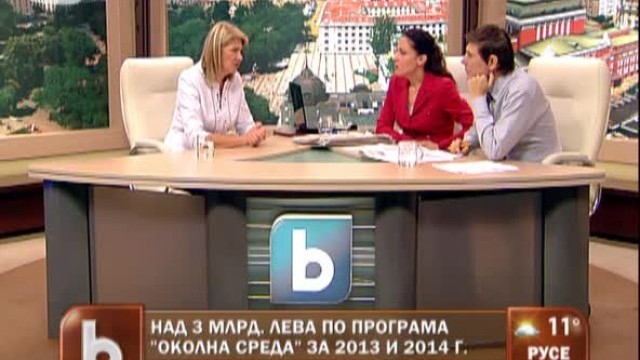 Снимка: Над 3 милиарда лева по програма Околна среда