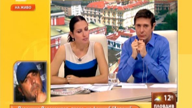 Снимка: Виновен ли е Владимиров за катастрофата, при която загина един мъж на АМ 