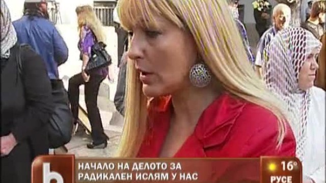 Снимка: Започва дело за радикален ислям