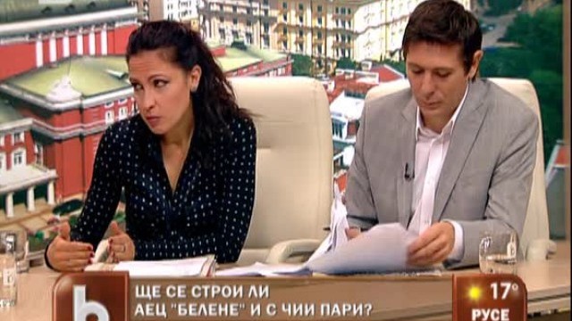 Снимка: Ще се строи ли АЕЦ Белене и с чии пари?