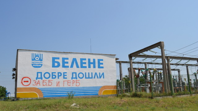 Снимка: Референдум ще има, въпросът обаче остава във въпроса...