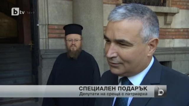 Снимка: bTV Новините - Обедна емисия - 03.09.2013 г.