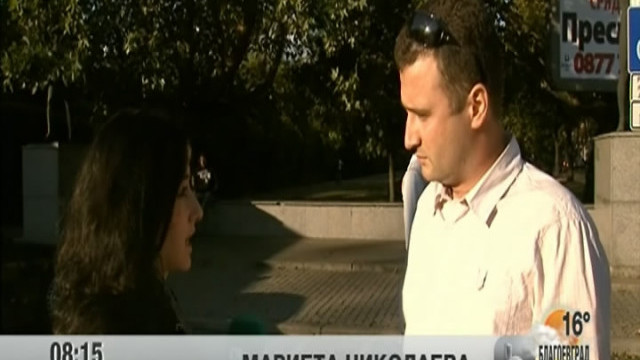 Снимка: София под обсада