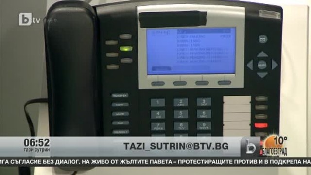 Снимка: Зрителите коментират темите от деня