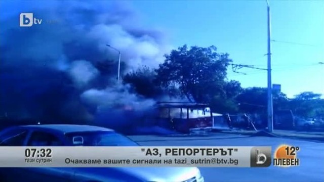 Снимка: Сигнали от зрители, изпратени до рубриката 
