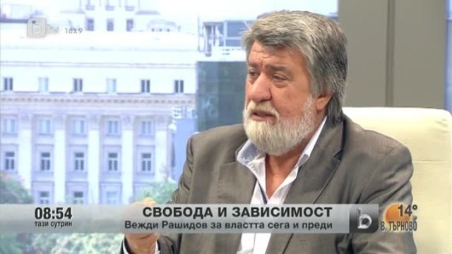 Снимка: Политиците говорят на език, който е лицемерен