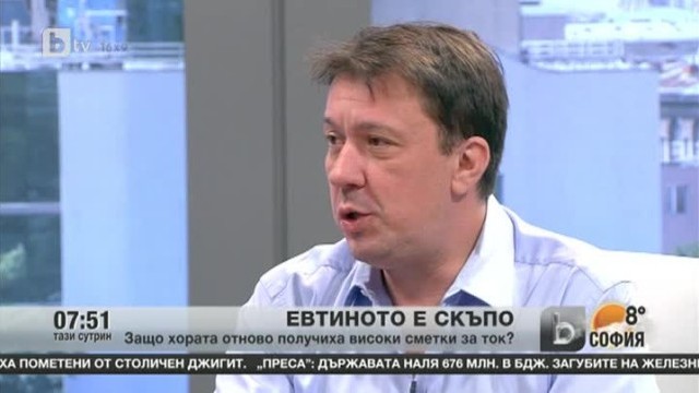 Снимка: Защо хората отново получиха високи сметки за ток?