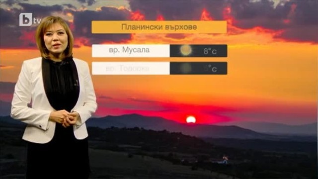 Снимка: Времето - Централна емисия - 06.09.2013 г.