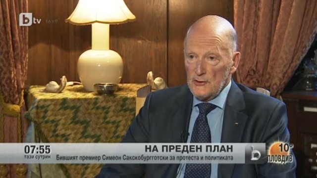 Снимка: Бившият премиер Симеон Сакскобургготски за протеста и политиката