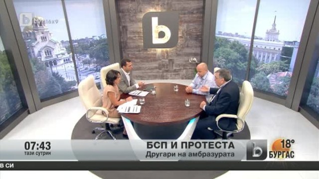 Снимка: БСП и протеста