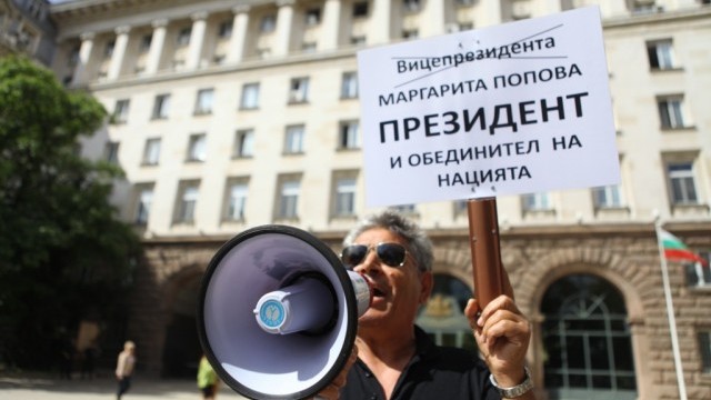 Снимка: Протест 2 в 1 отново на 