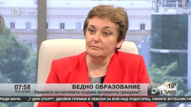 Снимка: Умишлено ли системата създава неграмотни граждани?