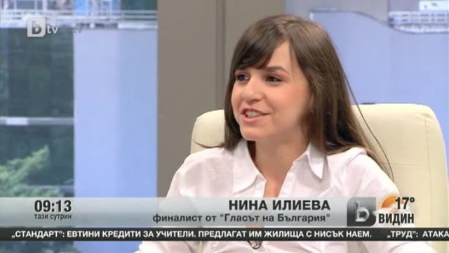 Снимка: Стара хартия за нова книга