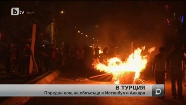 Снимка: bTV Новините - Централна емисия - 13.09.2013 г.