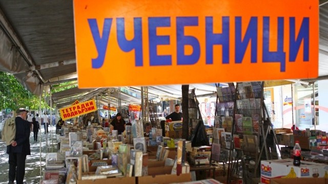 Снимка: „История славянобългарска” ще се изучава 4 пъти от учениците