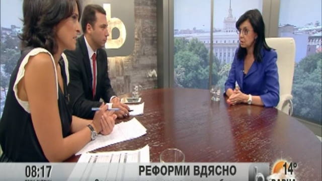 Снимка: Реформи вдясно