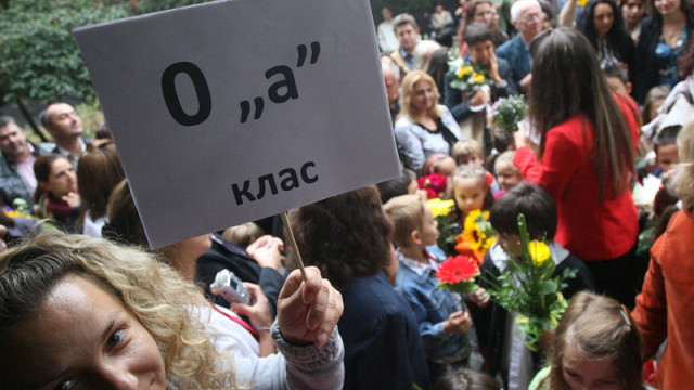 Снимка: За 15 септември: Защитени пощи за училищата и електронни учебници за учениците до 7. клас