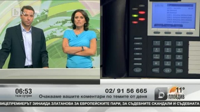 Снимка: Зрителите коментират темите от деня