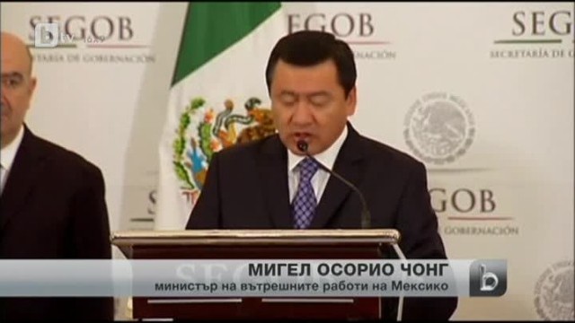 Снимка: bTV Новините в 17 часа - 17.09.2013 г.