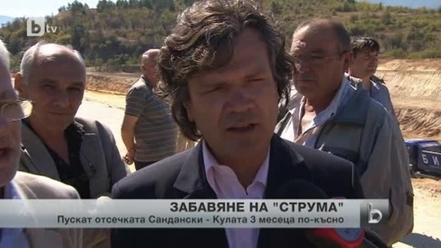 Снимка: bTV Новините - Централна емисия - 17.09.2013 г.