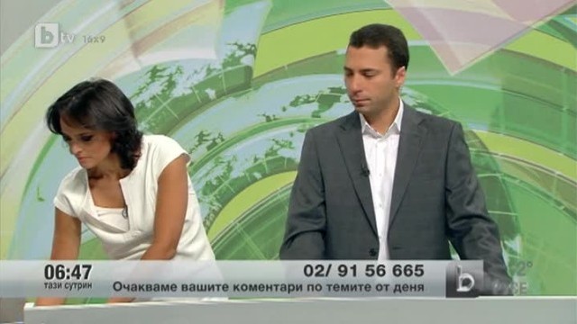 Снимка: Ало, ало