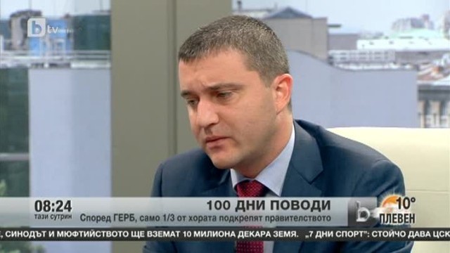 Снимка: Вот на недоверие