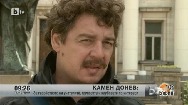 Снимка: Първи по неграмотност