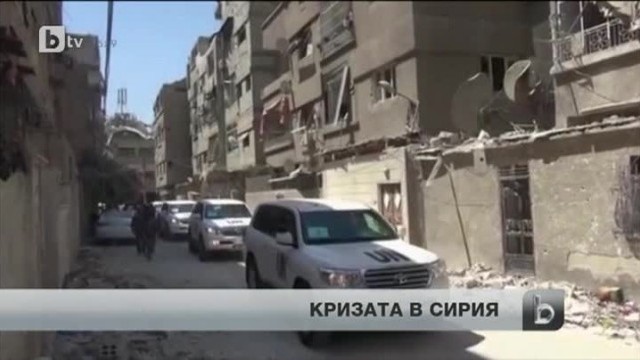 Снимка: bTV Новините - Обедна емисия на 18.09.2013 г.