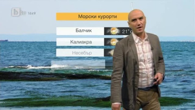 Снимка: Времето - Обедна емисия - 18.09.2013 г.